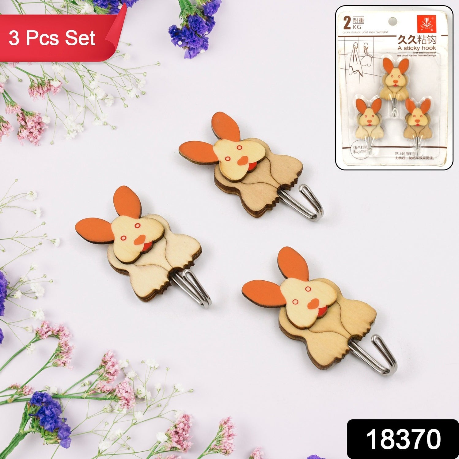 Multipurpose Self-Adhesive hooks (3 Pc Set / Mix Design